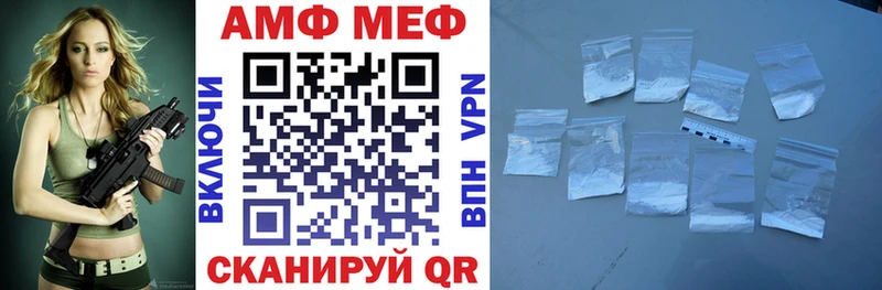 нарко площадка Telegram  Богданович  Amphetamine VHQ 