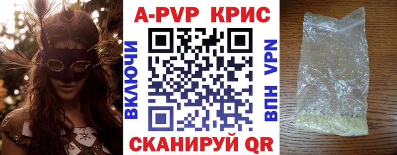 сайты даркнета состав Богданович Alfa_PVP Crystall