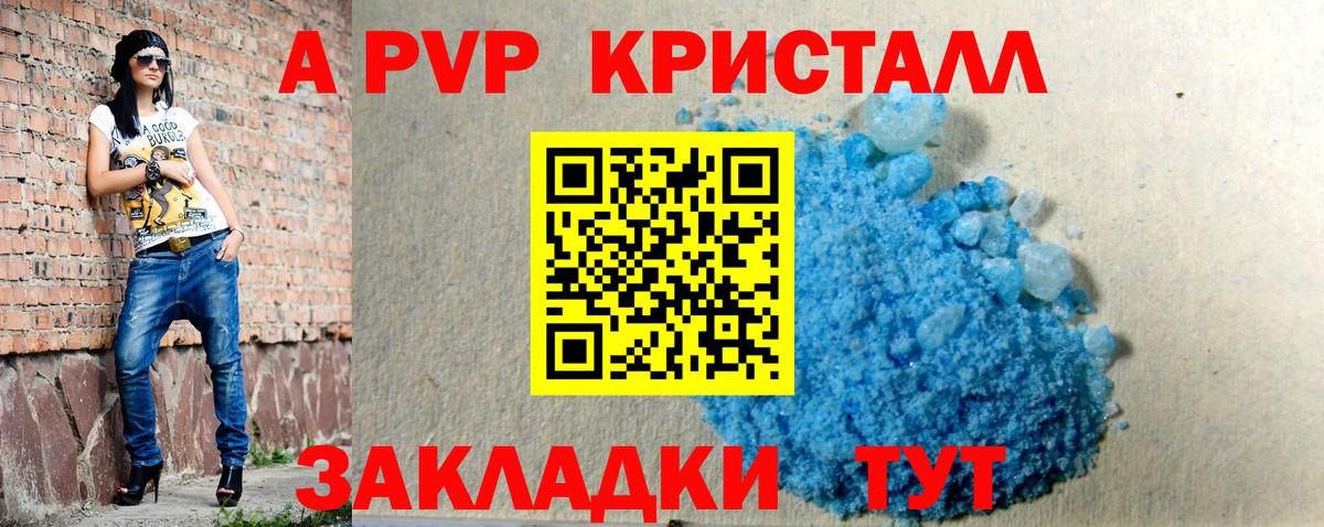 Alpha PVP VHQ Богданович