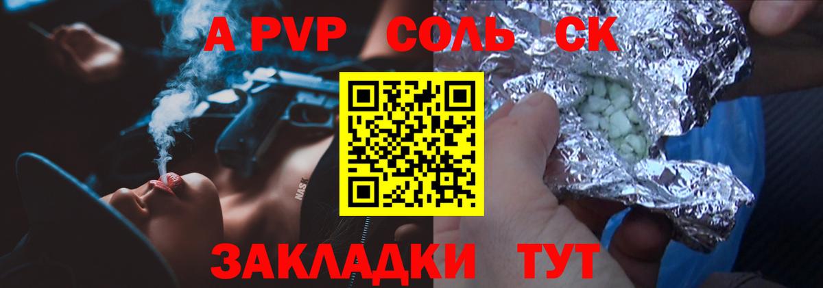APVP крисы CK Богданович