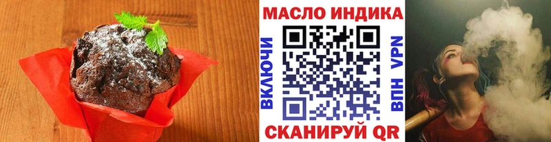 MEGA рабочий сайт  Богданович  Cannafood конопля 
