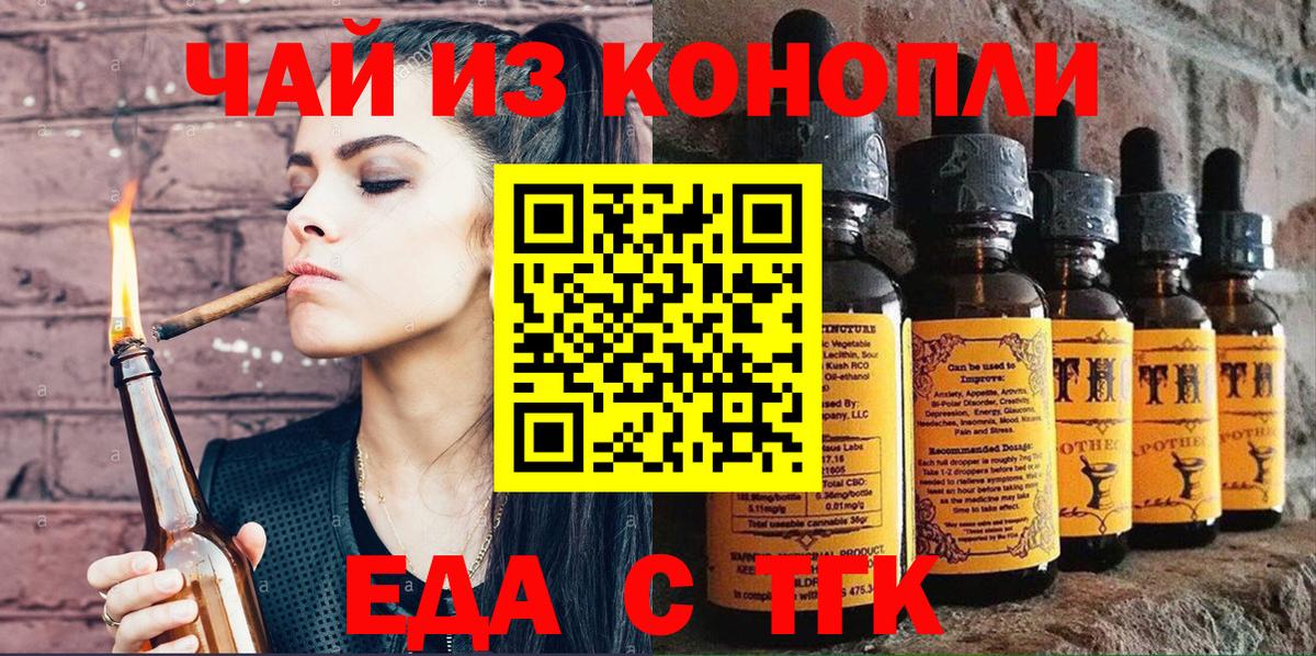 Богданович  Canna-Cookies конопля  Вход с VPN 