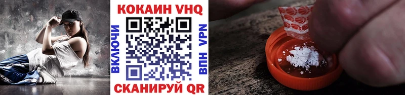 купить наркотики цена  Богданович  Кокаин 98% 