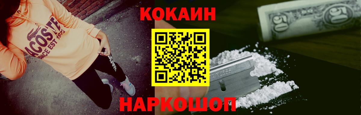 КОКАИН Колумбийский Богданович