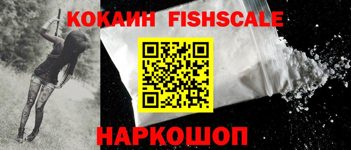 Богданович  COCAIN  КОКАИН 98%  Вход с VPN  Кокаин Перу 