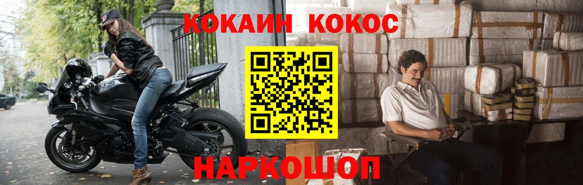 COCAIN 97%  даркнет сайт  COCAIN 98%  Богданович 