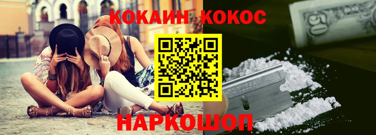 COCAIN 99% Богданович