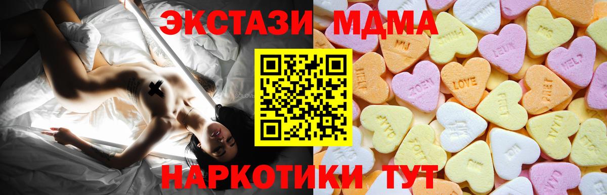 Экстази mix Богданович
