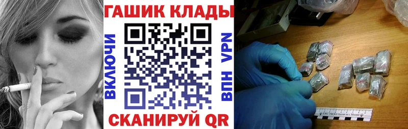 нарко площадка наркотические препараты  что такое   Богданович  ГАШ VHQ 