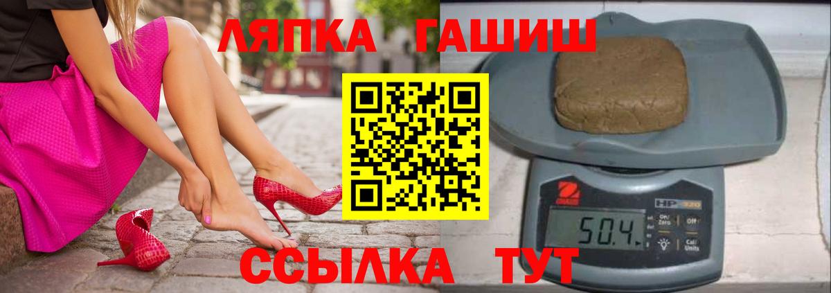 магазин    Гашиш  Богданович  Вход с VPN  ГАШИШ убойный 