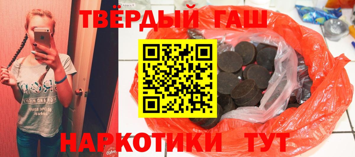 ГАШИШ Cannabis Богданович