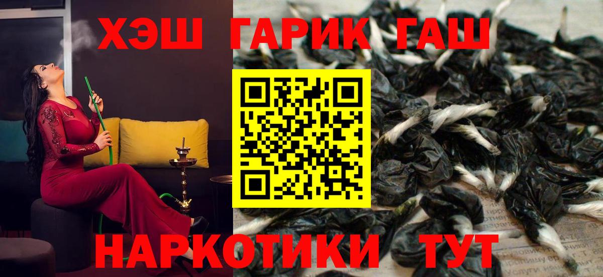 Гашиш Изолятор  ГАШ Ice-O-Lator  Гашиш  Богданович 