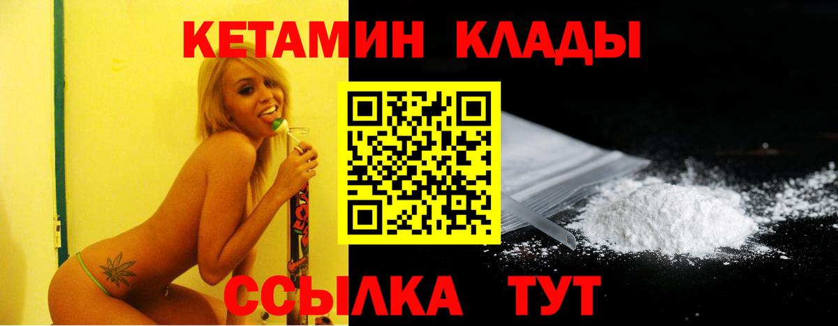 OMG ТОР  Богданович  КЕТАМИН VHQ 