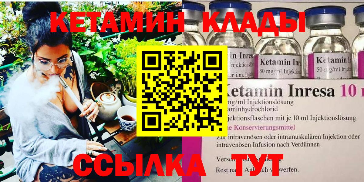 COCAIN  МДМА  Канабис  Меф кристаллы  Вход с VPN  Бошки Шишки  Богданович  Гашиш 