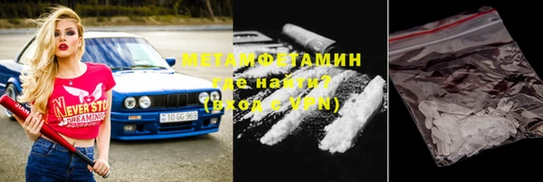 тгк Волоколамск