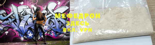 метамфетамин Новый Уренгой