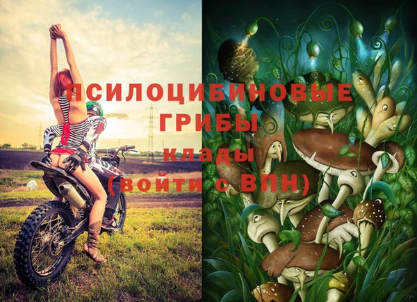 метамфетамин Новый Уренгой