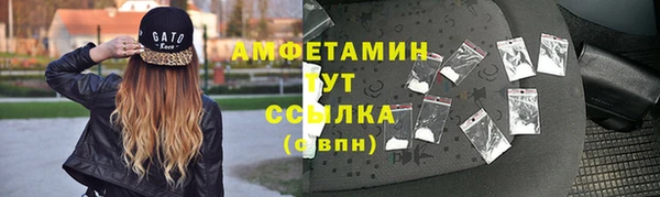 гашиш Долгопрудный