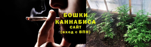 метамфетамин Новый Уренгой