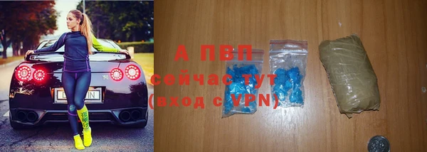 метамфетамин Новый Уренгой