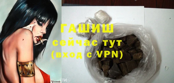 гашиш Долгопрудный