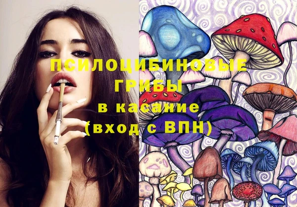 гашиш Долгопрудный