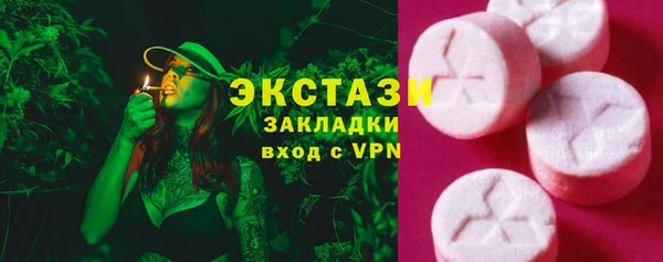гашиш Долгопрудный