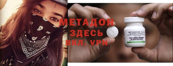 гашиш Долгопрудный