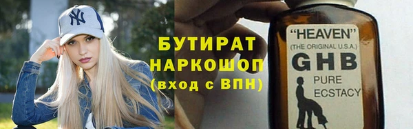 мдма Орехово-Зуево