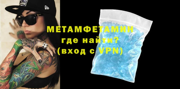 прущая мука Волосово
