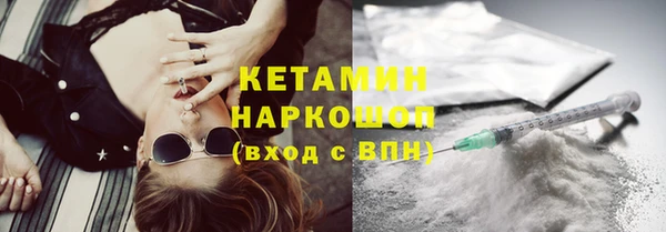 гашиш Долгопрудный