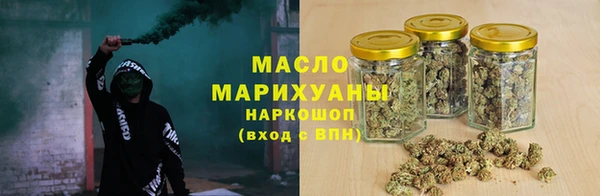 мдма Орехово-Зуево
