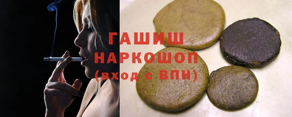 гашиш Долгопрудный