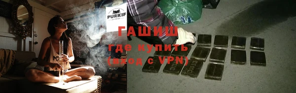метамфетамин Новый Уренгой