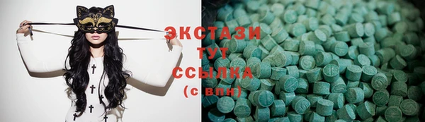 метамфетамин Новый Уренгой