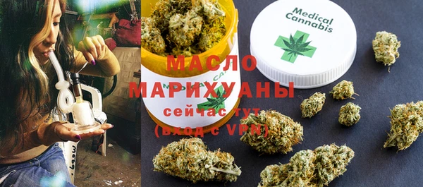 гашиш Долгопрудный