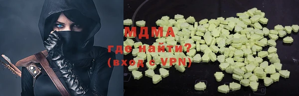 метамфетамин Новый Уренгой