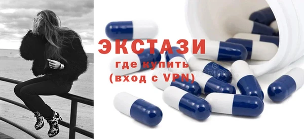 метамфетамин Новый Уренгой