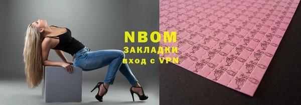 метамфетамин Новый Уренгой