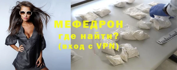 мдма Орехово-Зуево