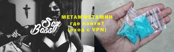 гашиш Долгопрудный