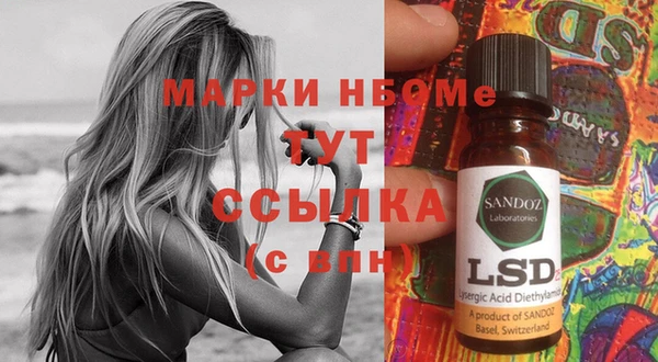 гашиш Долгопрудный