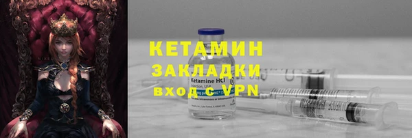 метамфетамин Новый Уренгой