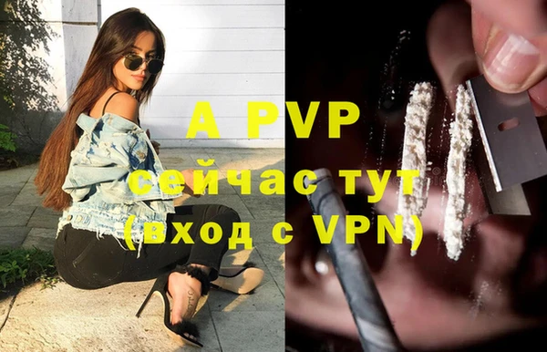 метамфетамин Новый Уренгой