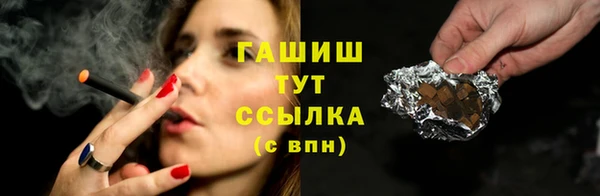 метамфетамин Новый Уренгой