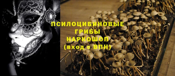 метамфетамин Новый Уренгой