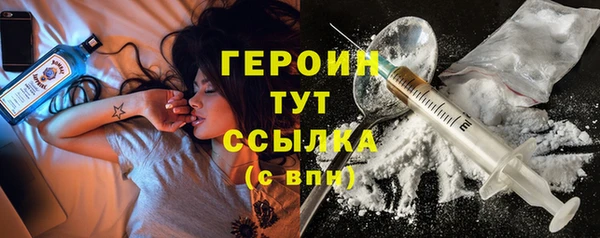 гашиш Долгопрудный