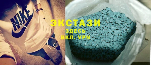 метамфетамин Новый Уренгой