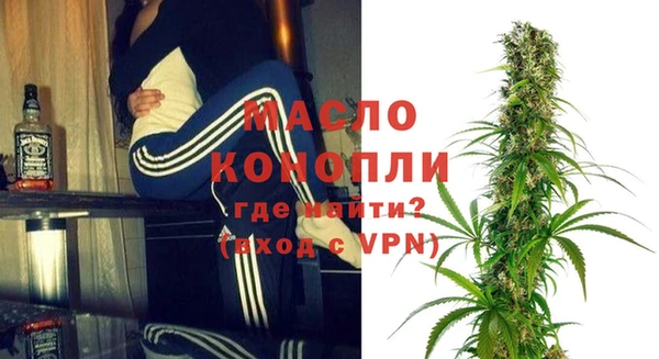мдма Орехово-Зуево