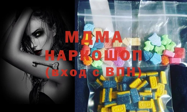 гашиш Долгопрудный